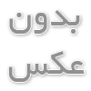 کتاب دعانویسی که می تواند زندگی شما را تغییر دهد.. می خواهم در مورد دعایی